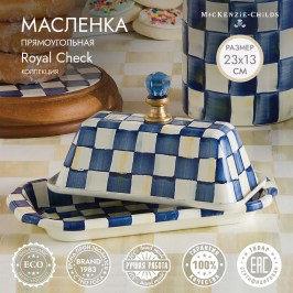 Масленка прямоугольная Royal Check 89132-240